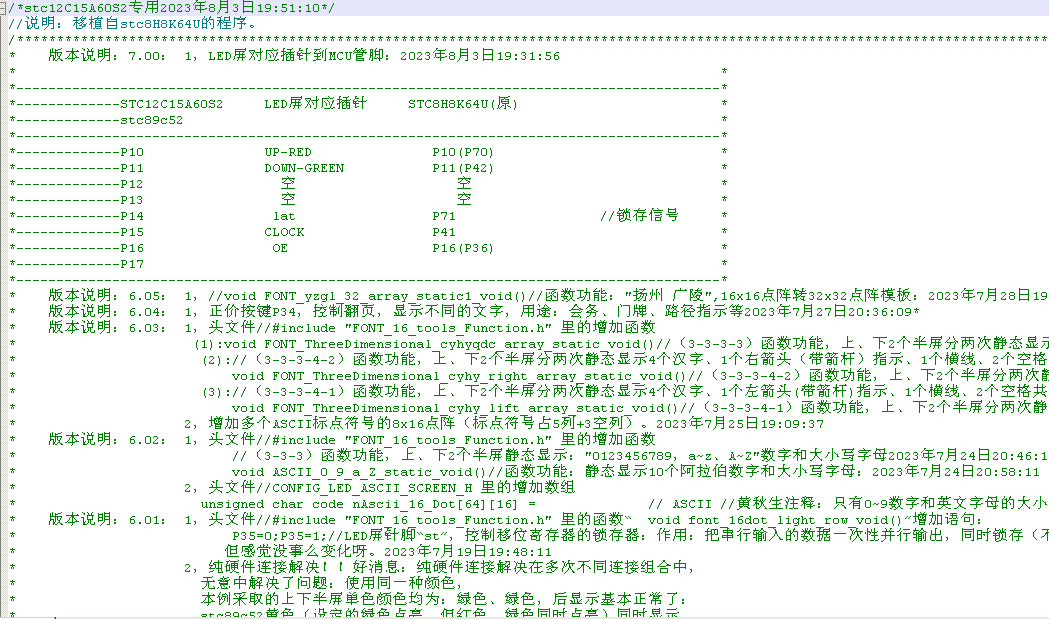 几种单片机接头.png