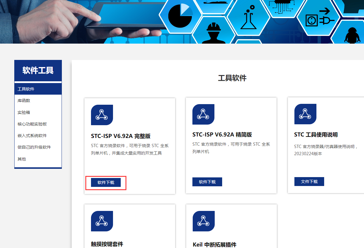 QQ截图20230804105415.png