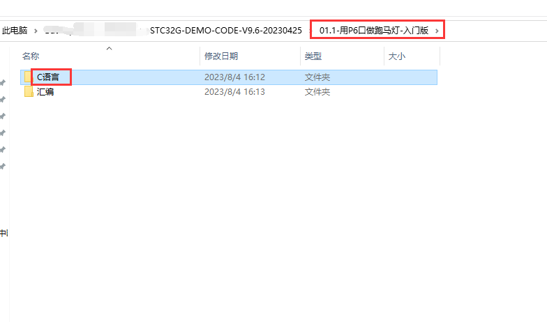 QQ截图20230804161521.png