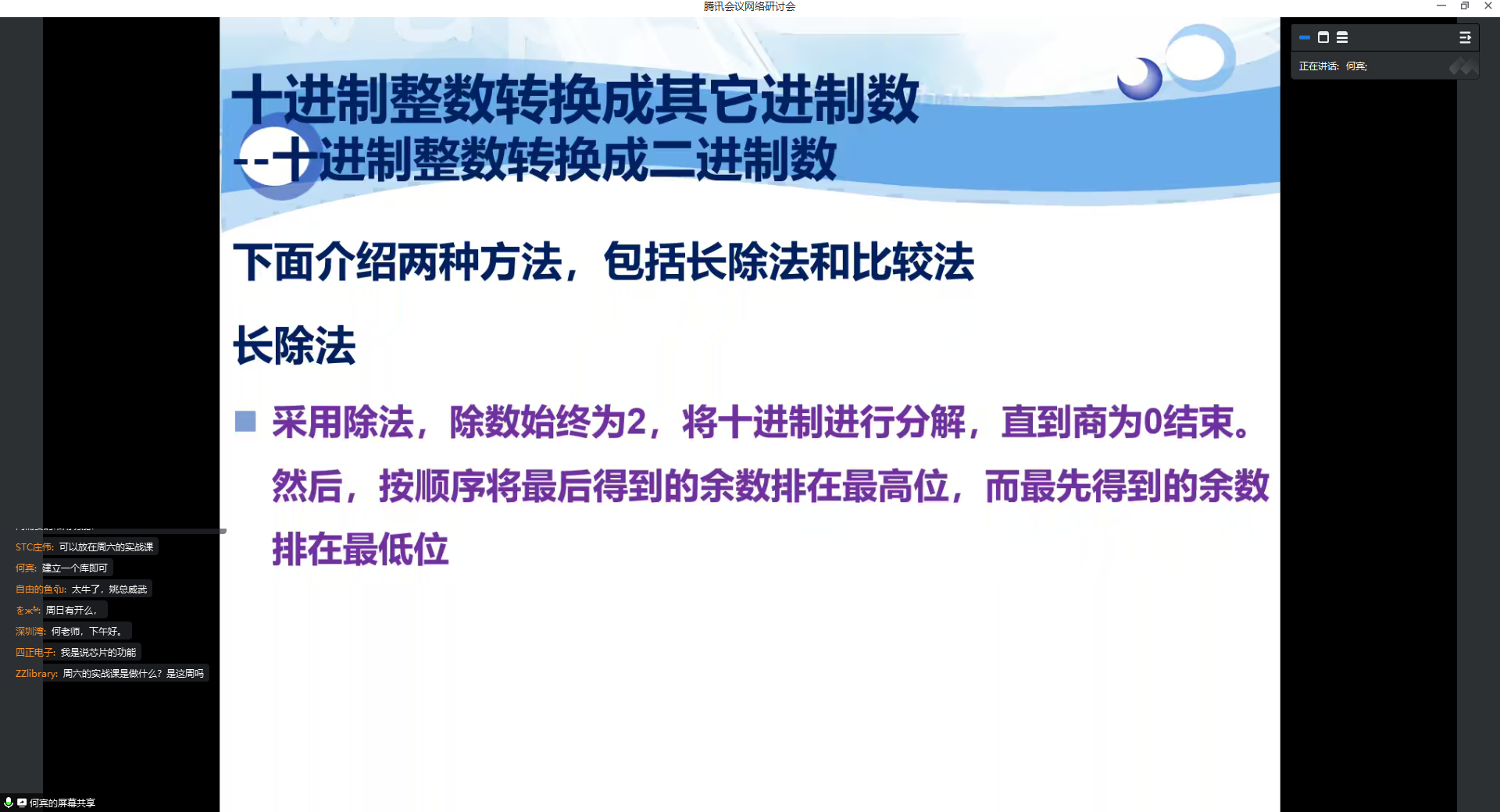 微信图片_20230804142120.png