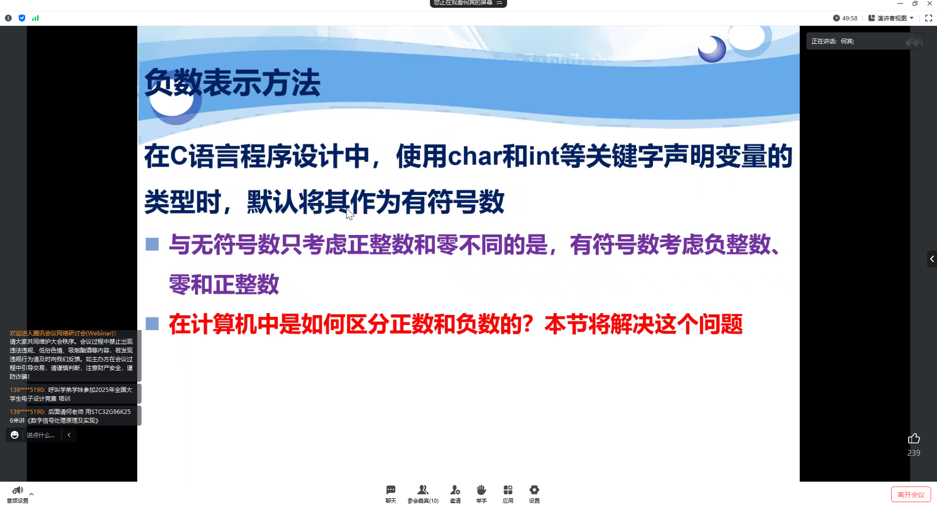 微信图片_20230804145618.png