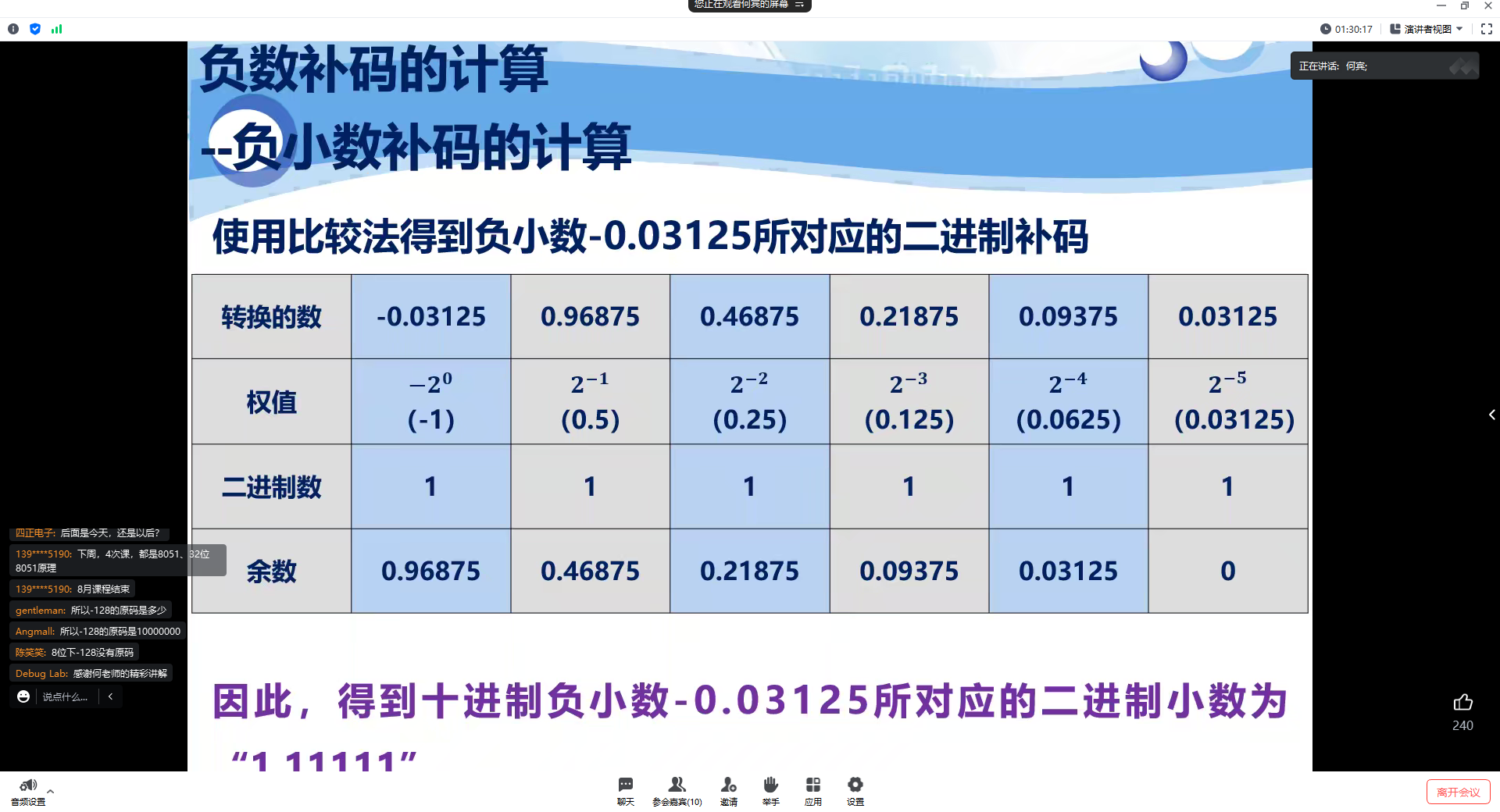 微信图片_20230804153050.png