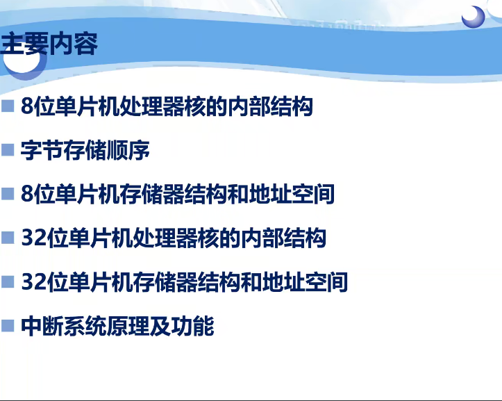 第五章主要内容.png