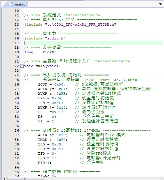 STC8H_前台任务_01.jpg