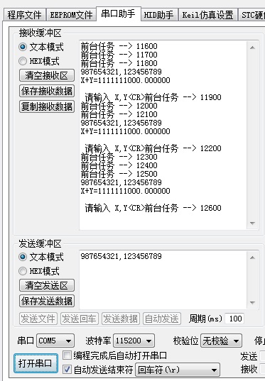 正确.jpg