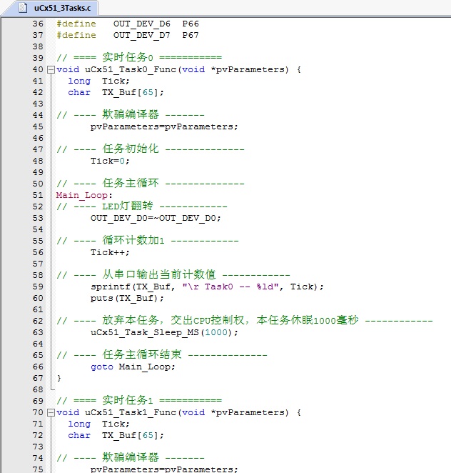 Fig_X02_实时任务.jpg