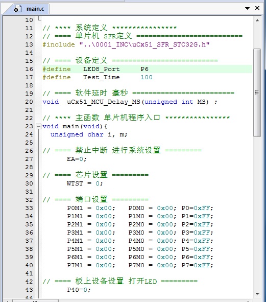 Fig_X03_初始化.jpg