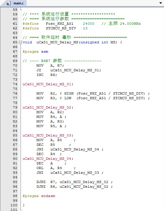 Fig_X05_跑马灯.jpg