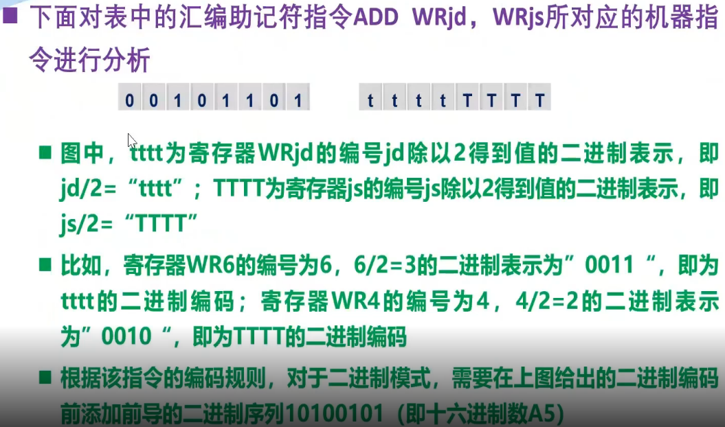 day01感悟-14.png