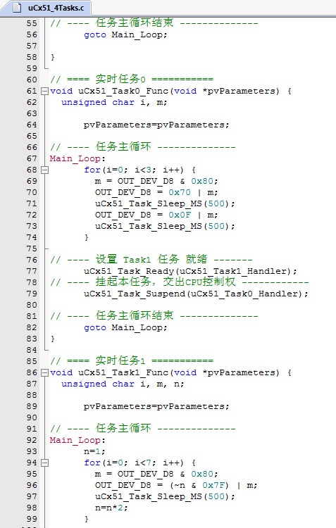 Fig_X02_程序.jpg