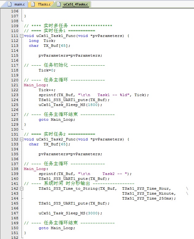Fig_X05_串口输出时间.jpg