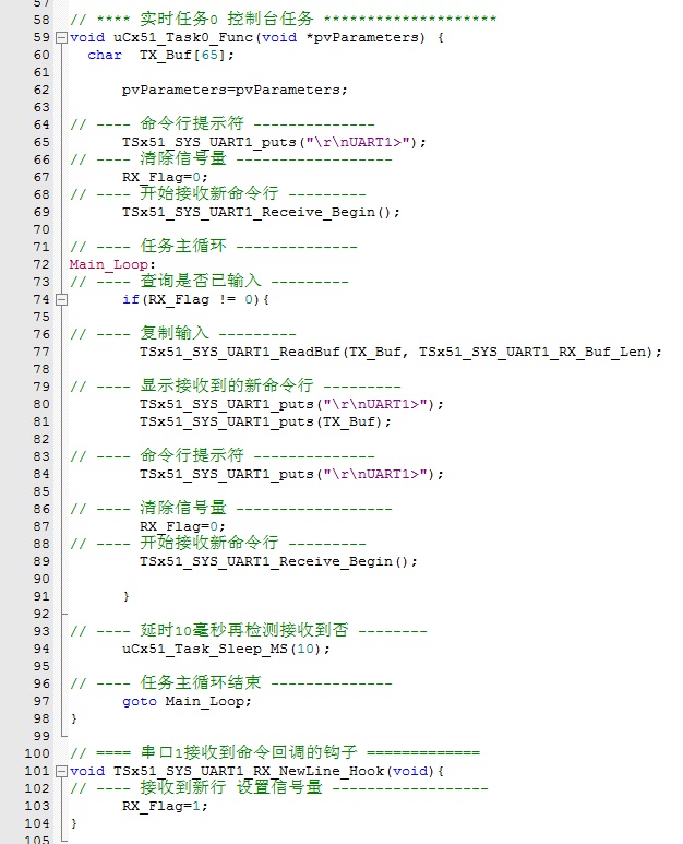 Fig_X06_命令行.jpg