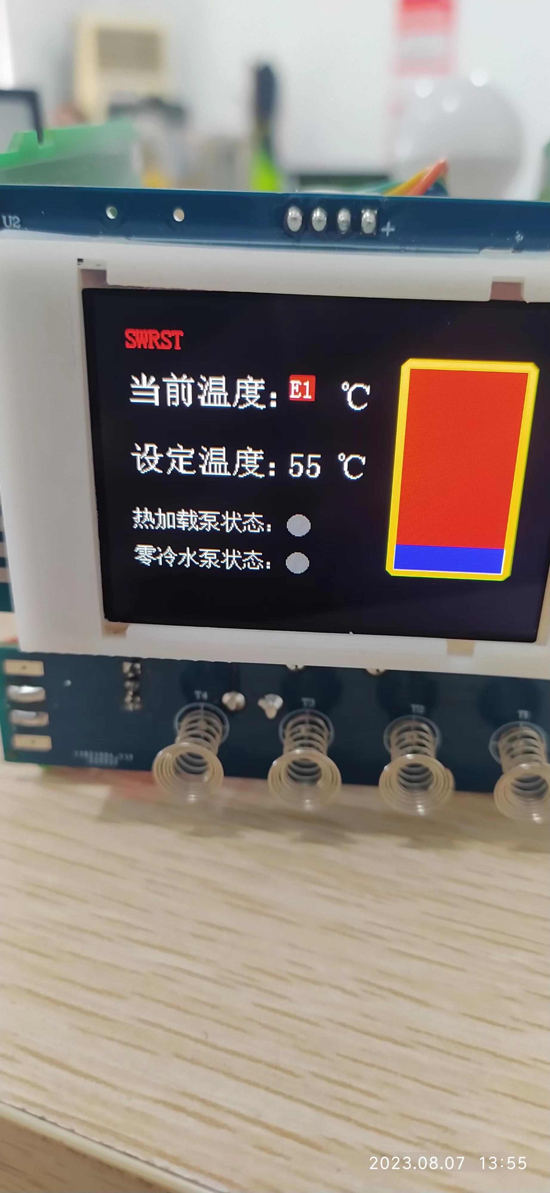 微信图片_20230807140303.jpg