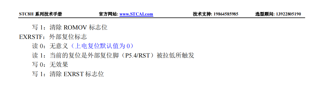 微信图片_20230807141403.png