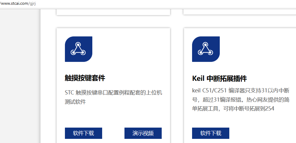 视频回放, 2023/7/29期，触摸按键，RTC, 大电流LED数码管自动刷新显示，大型实战-1.png