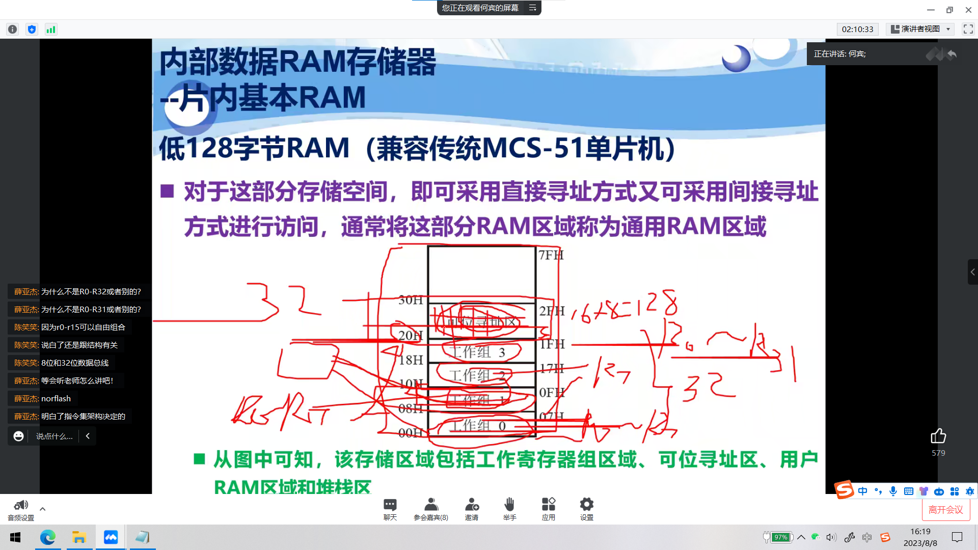 微信图片_20230808161926.png