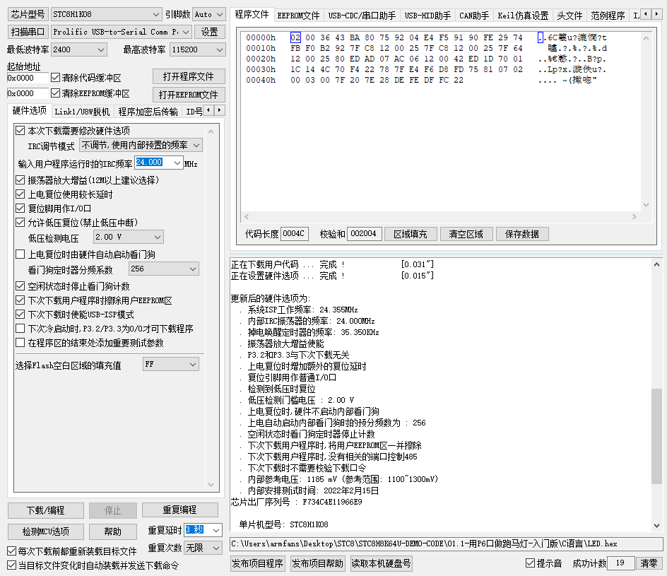 Snipaste_2023-08-09_06-29-11.png