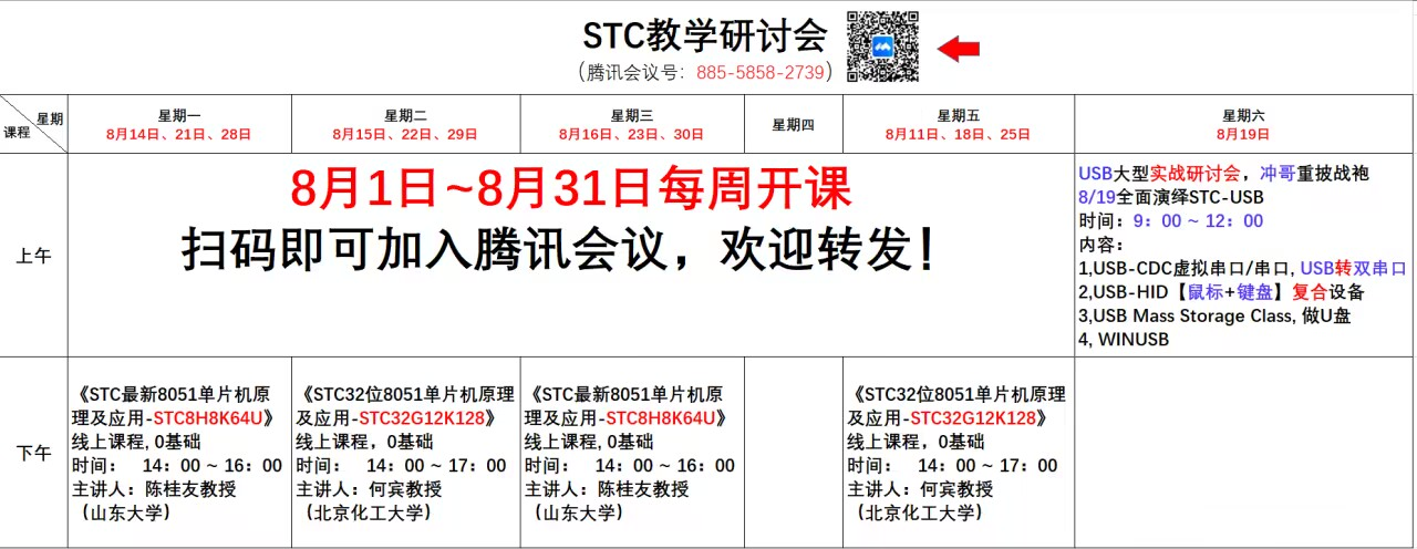 国赛试题，2023年全国大学生电子设计竞赛试题-1.png