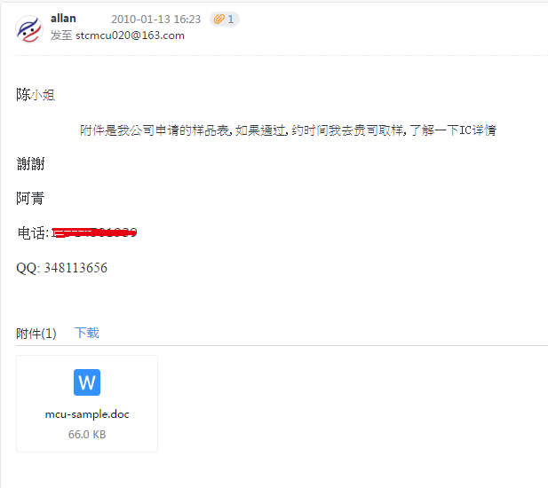 参加STC陈老师和何老师学习感悟-1.png