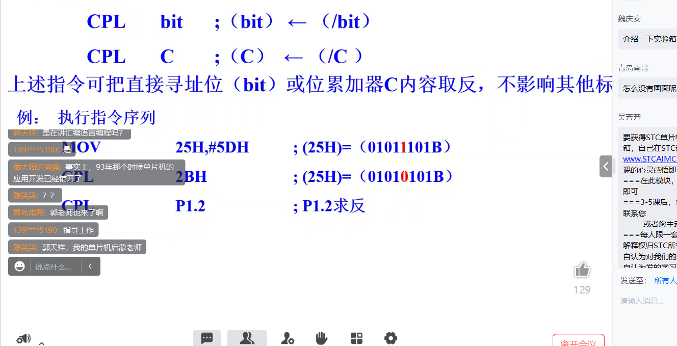 微信图片_20230809150609.png