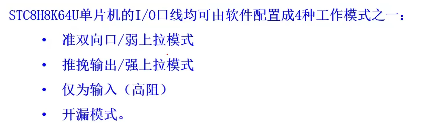 4种工作模式.png