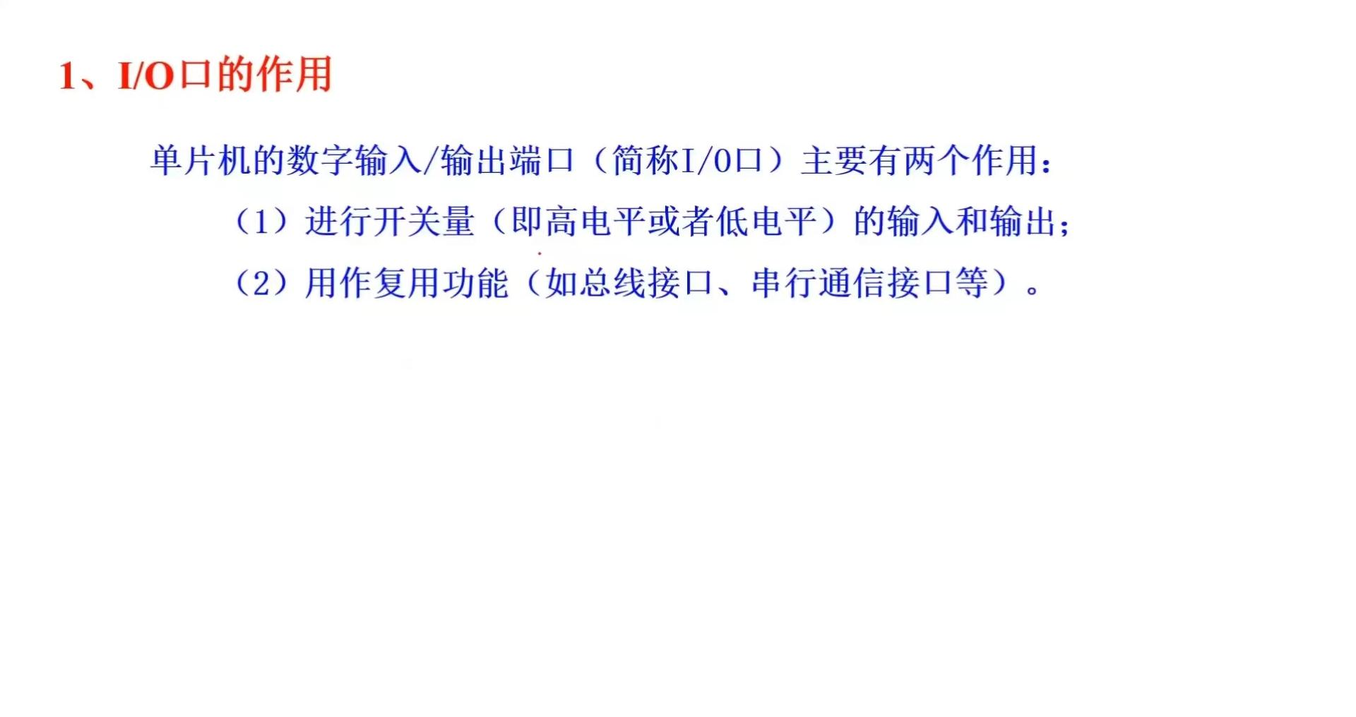 STC8H8K64U打卡学习第三天-9.png