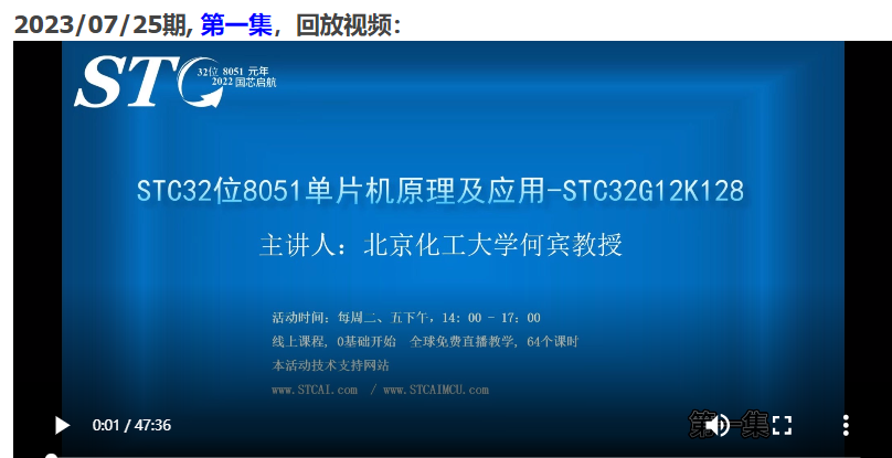 回放.png