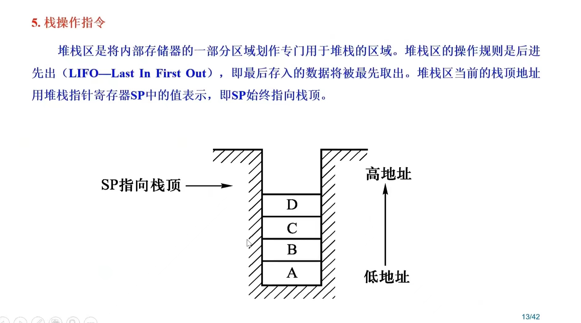 STC8H8K64U打卡学习第四天-8.png