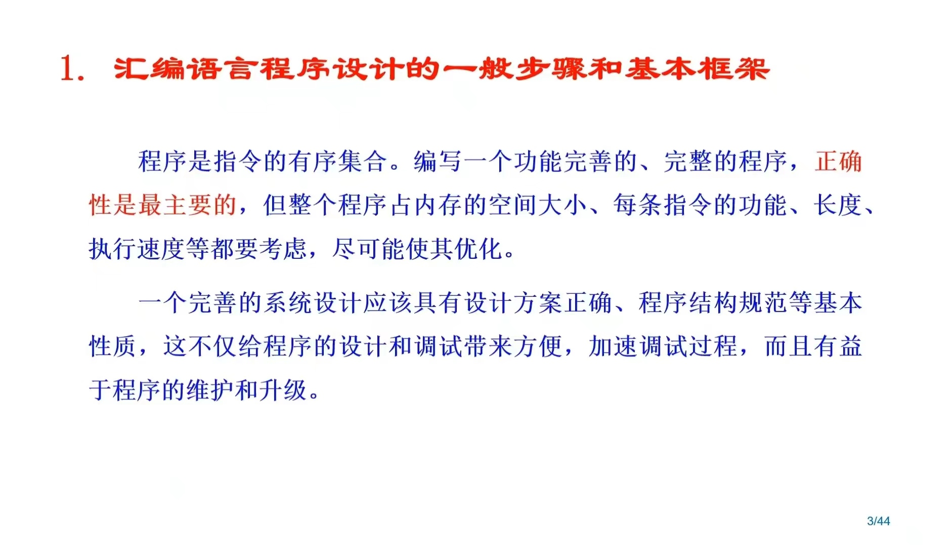 STC8H8K64U打卡学习第五天-7.png
