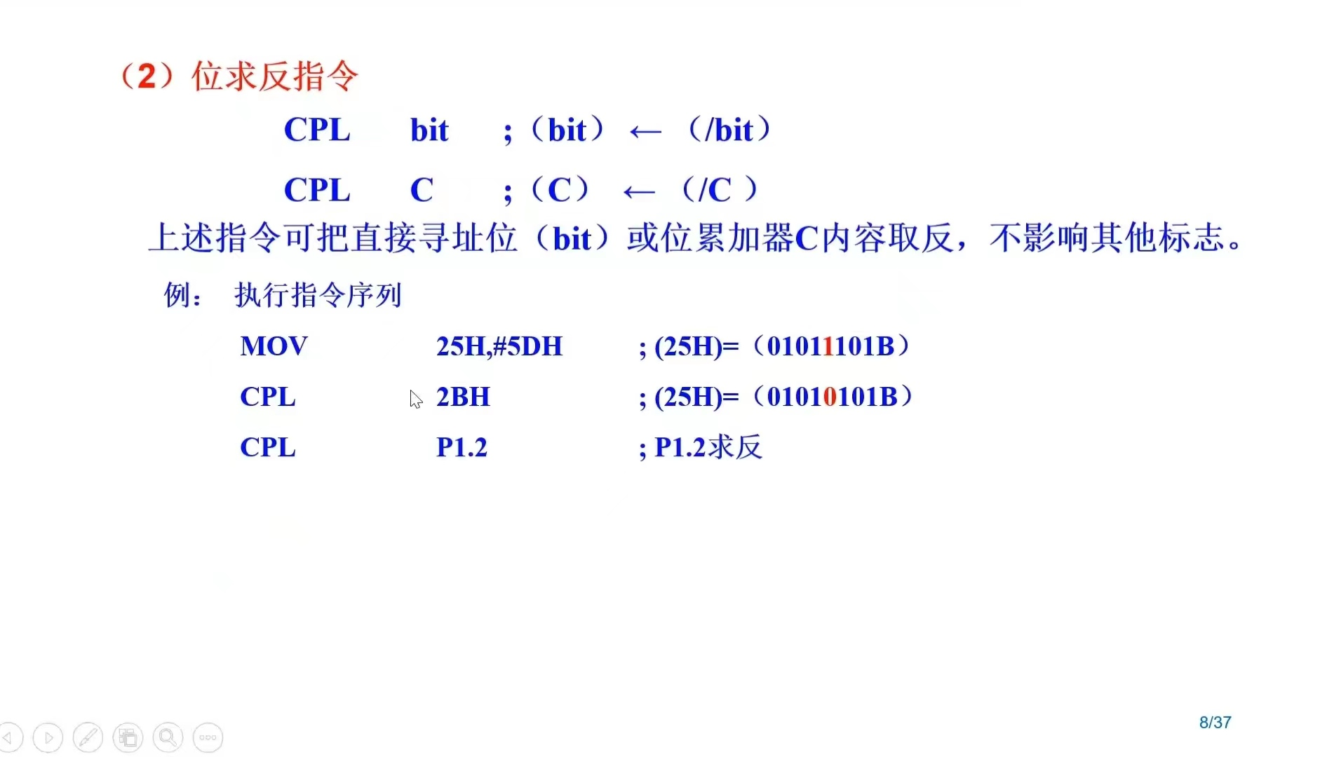 STC8H8K64U打卡学习第五天-5.png