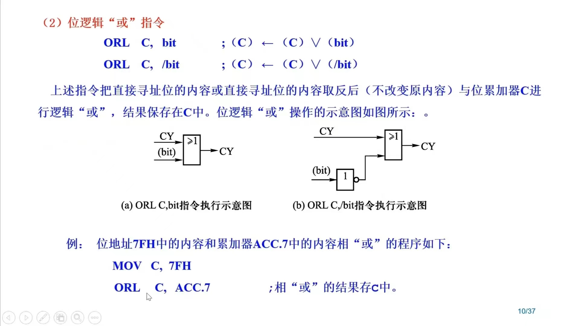 STC8H8K64U打卡学习第五天-4.png