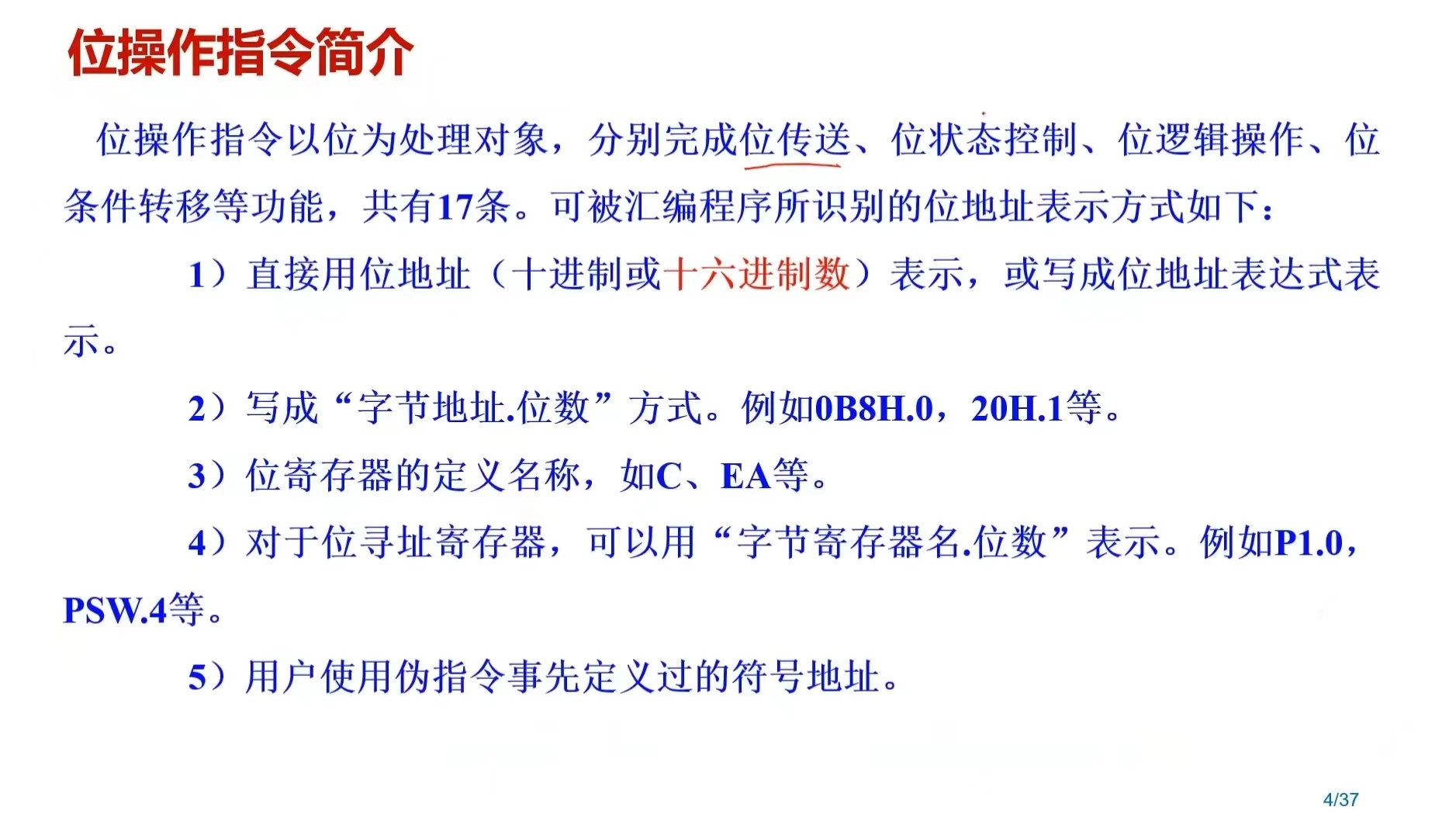 STC8H8K64U打卡学习第五天-2.png