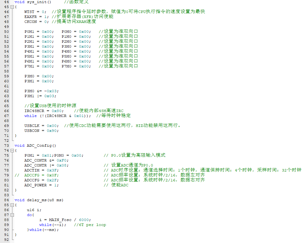 程序下.png