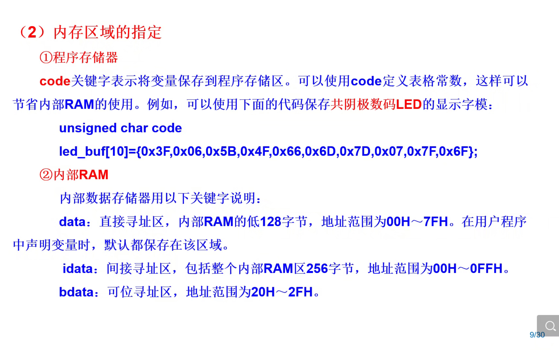 bandicam 2023-08-14 14-37-49-630.jpg