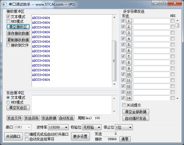 结果3.JPG
