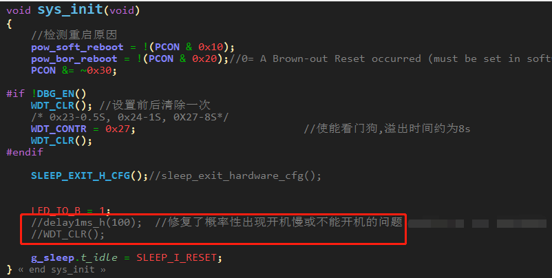 单片机初始化异常-2.png