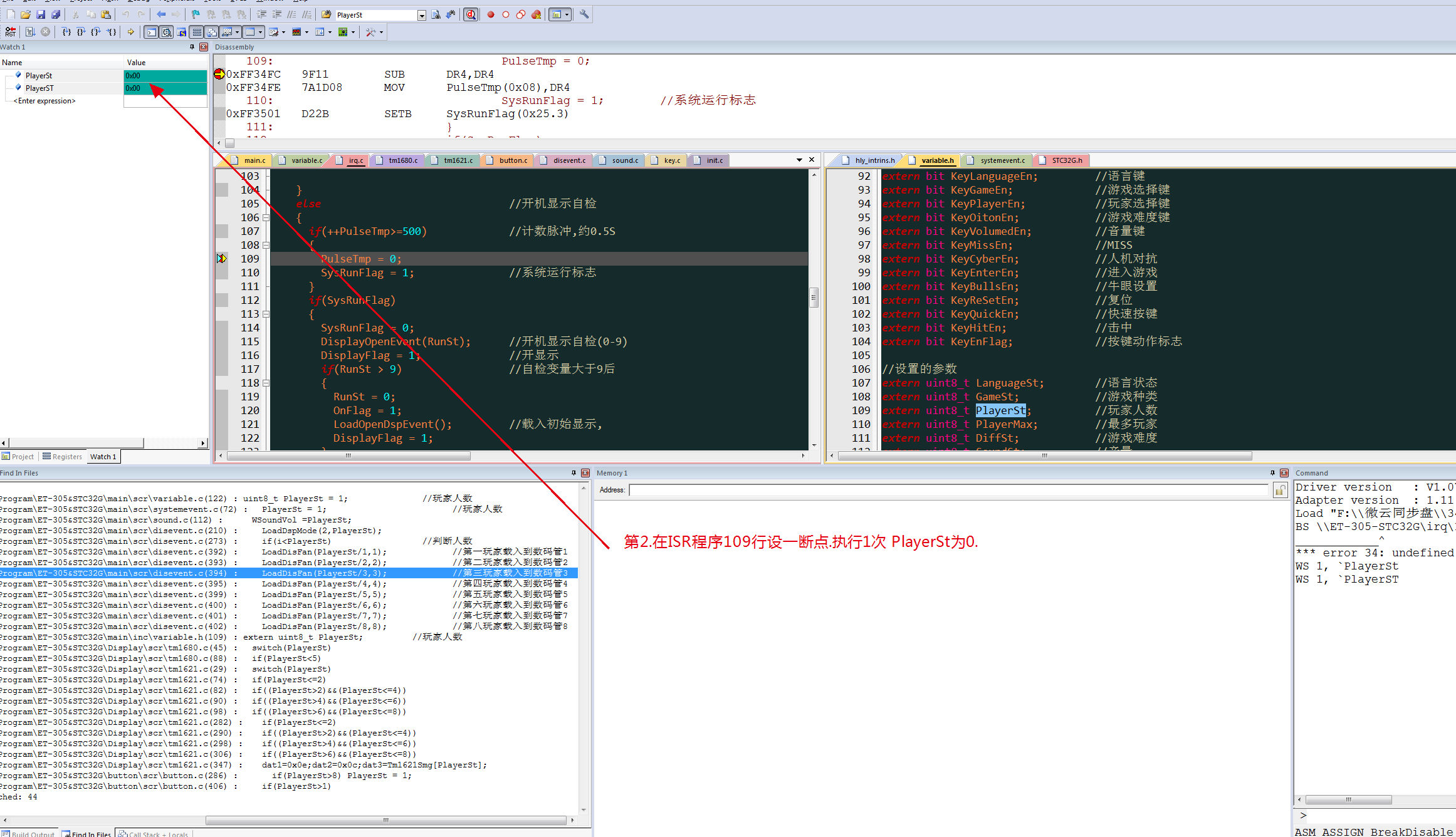 STC32G请教变量的一个问题(大写和小写)仿真时不同的结果-2.png
