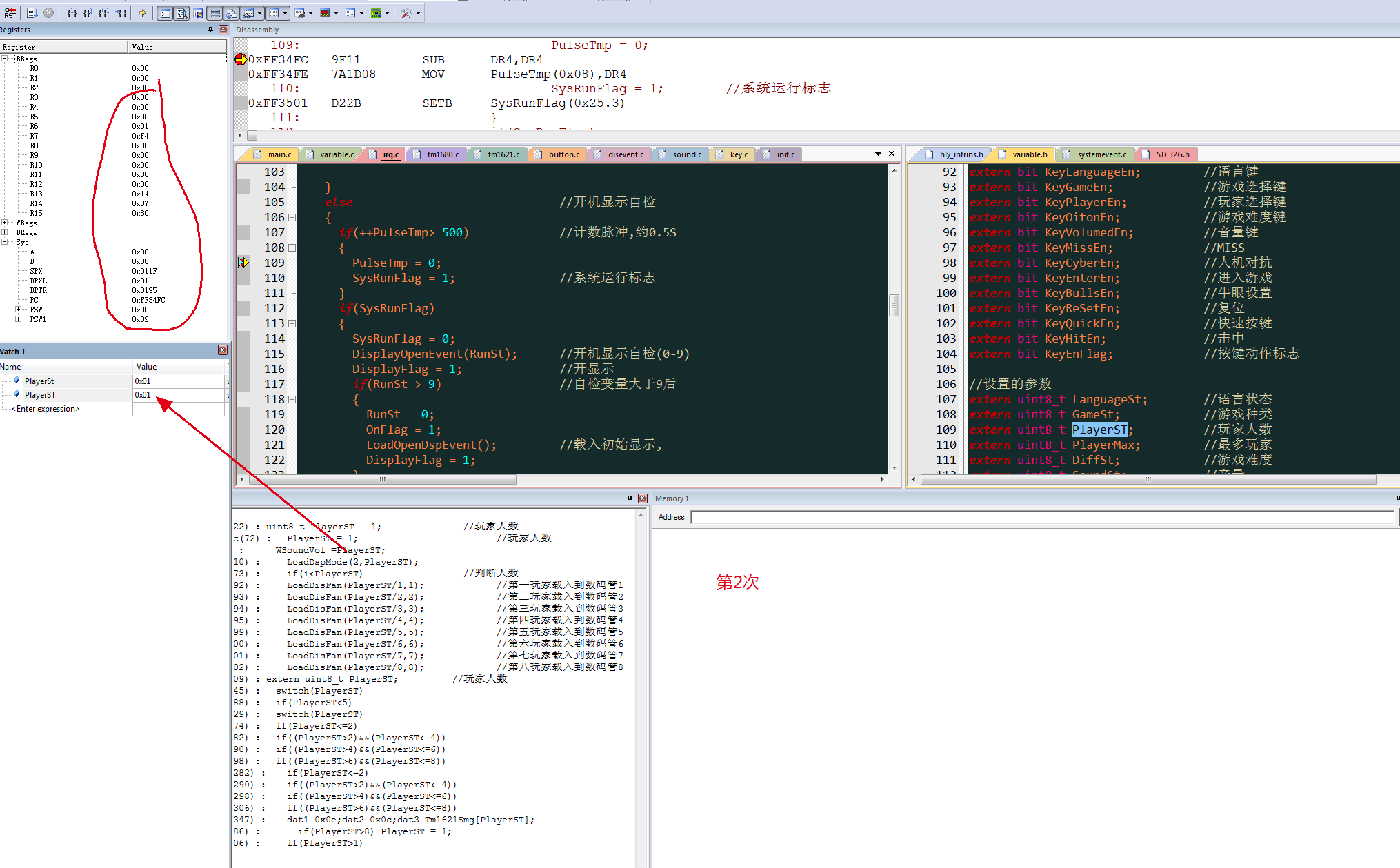 STC32G请教变量的一个问题(大写和小写)仿真时不同的结果-10.png