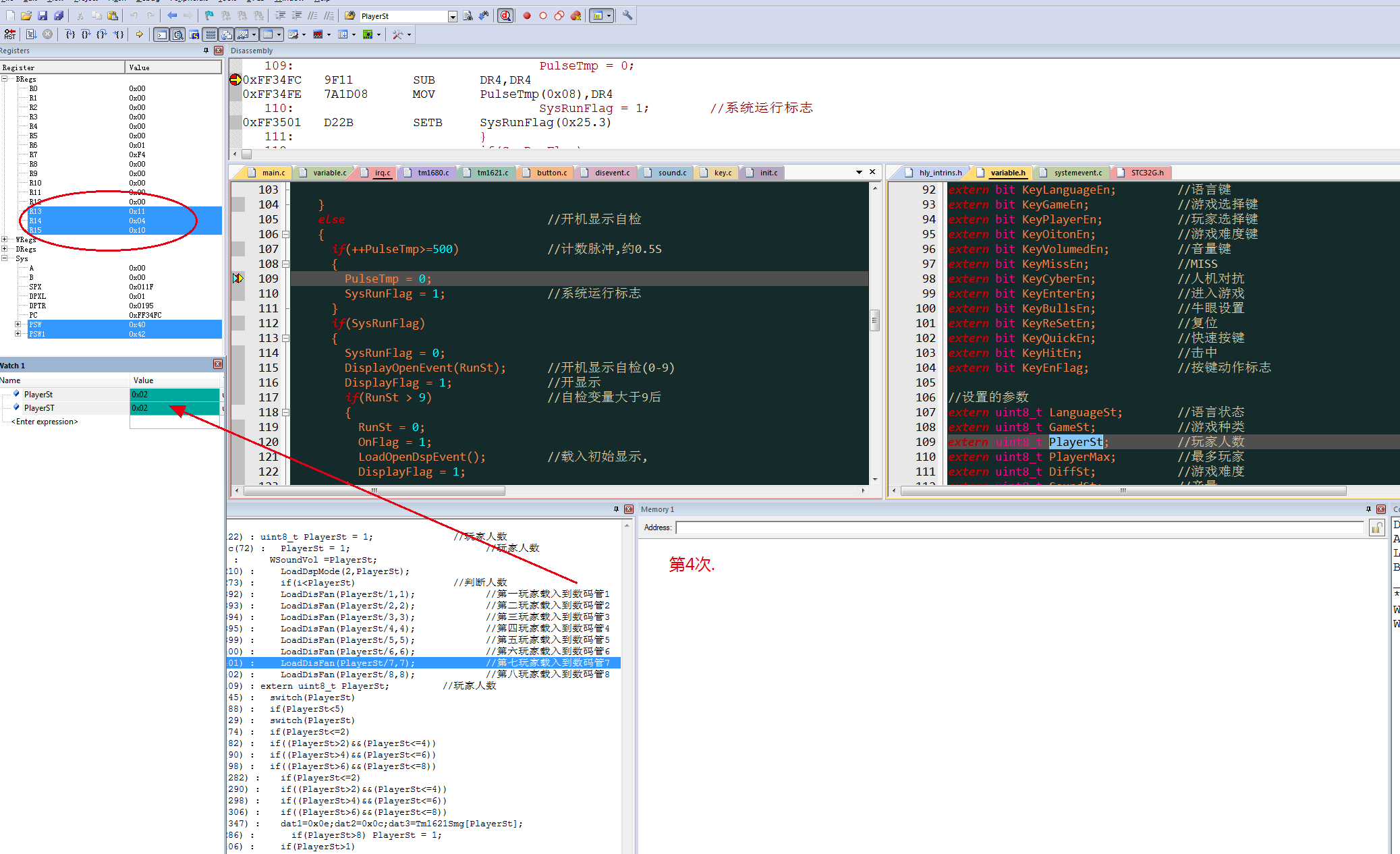 STC32G请教变量的一个问题(大写和小写)仿真时不同的结果-4.png
