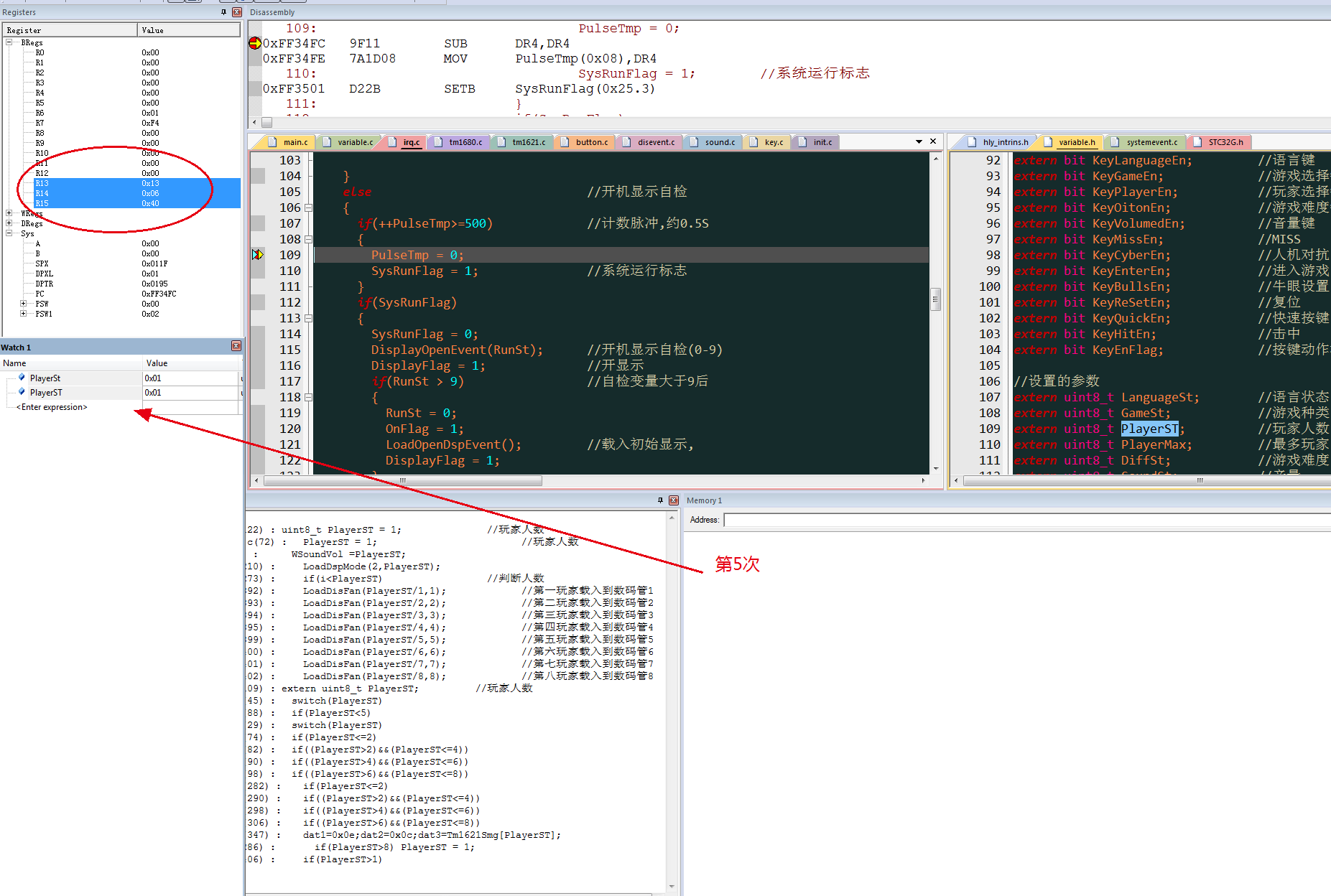 STC32G请教变量的一个问题(大写和小写)仿真时不同的结果-11.png
