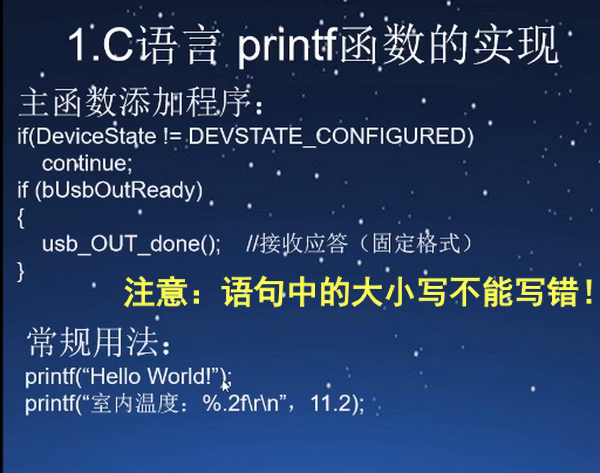 15-print实现.png