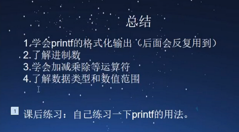 27-总结.png
