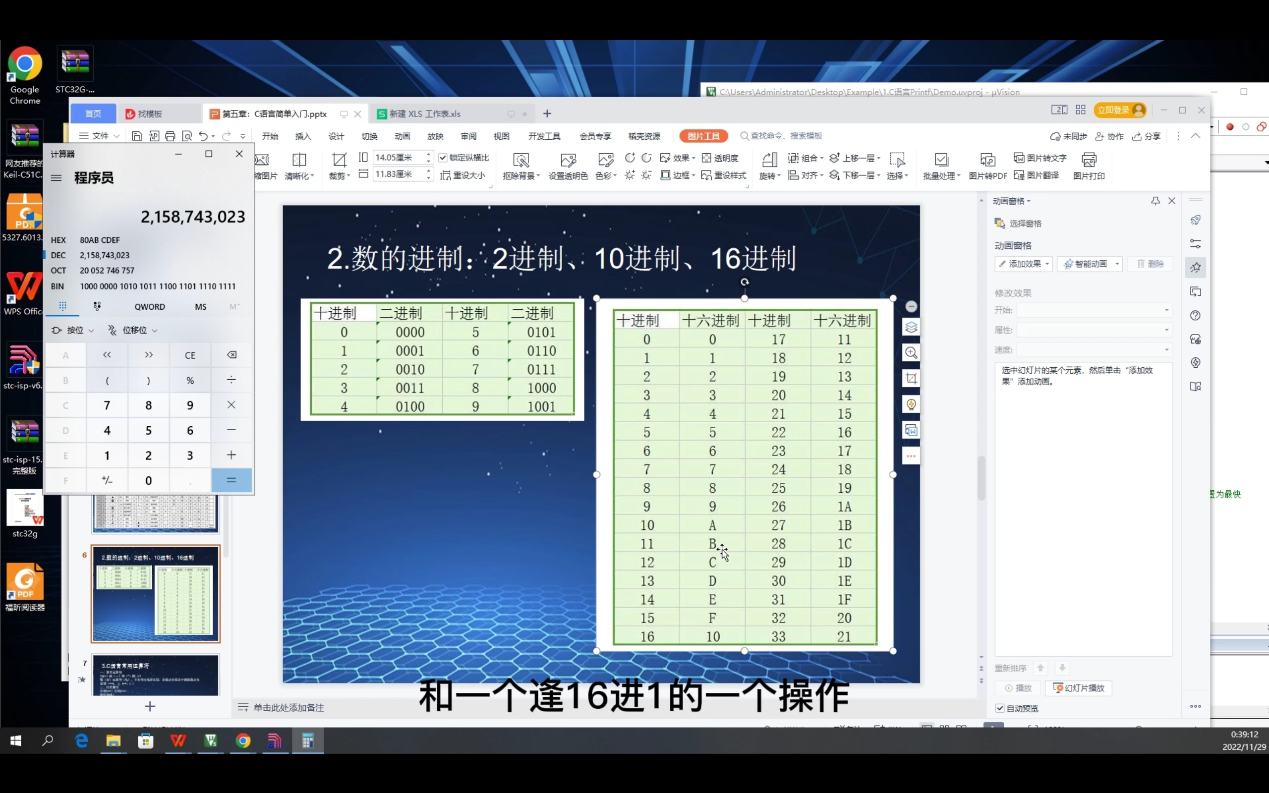 Screenshot_2023-08-17-21-27-38-889_com.tencent.mm.jpg