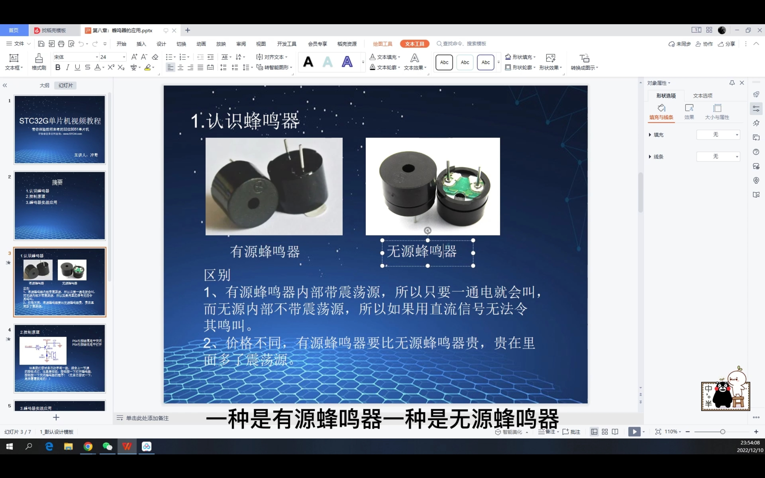 Screenshot_2023-08-18-06-47-11-292_com.tencent.mm.jpg