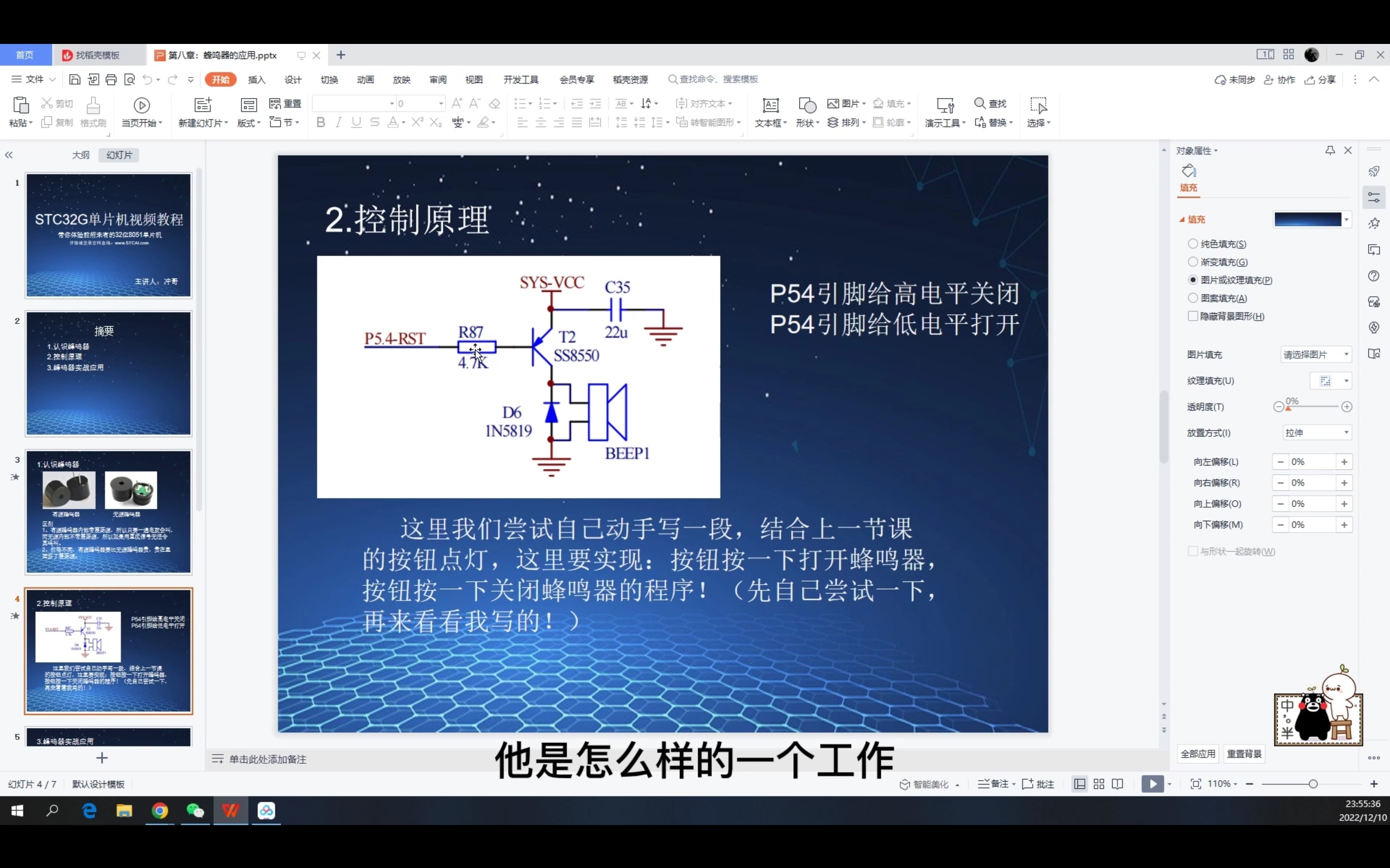Screenshot_2023-08-18-06-48-39-120_com.tencent.mm.jpg