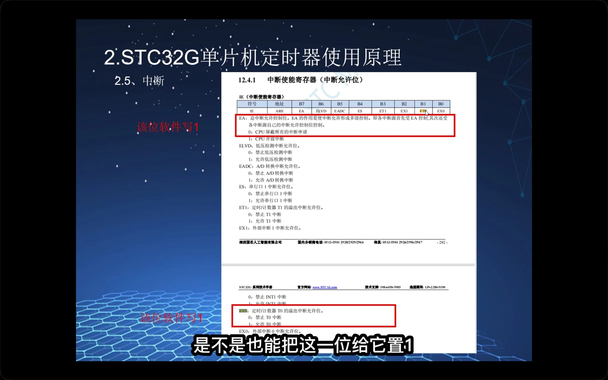 Screenshot_2023-08-18-07-27-03-111_com.tencent.mm.jpg