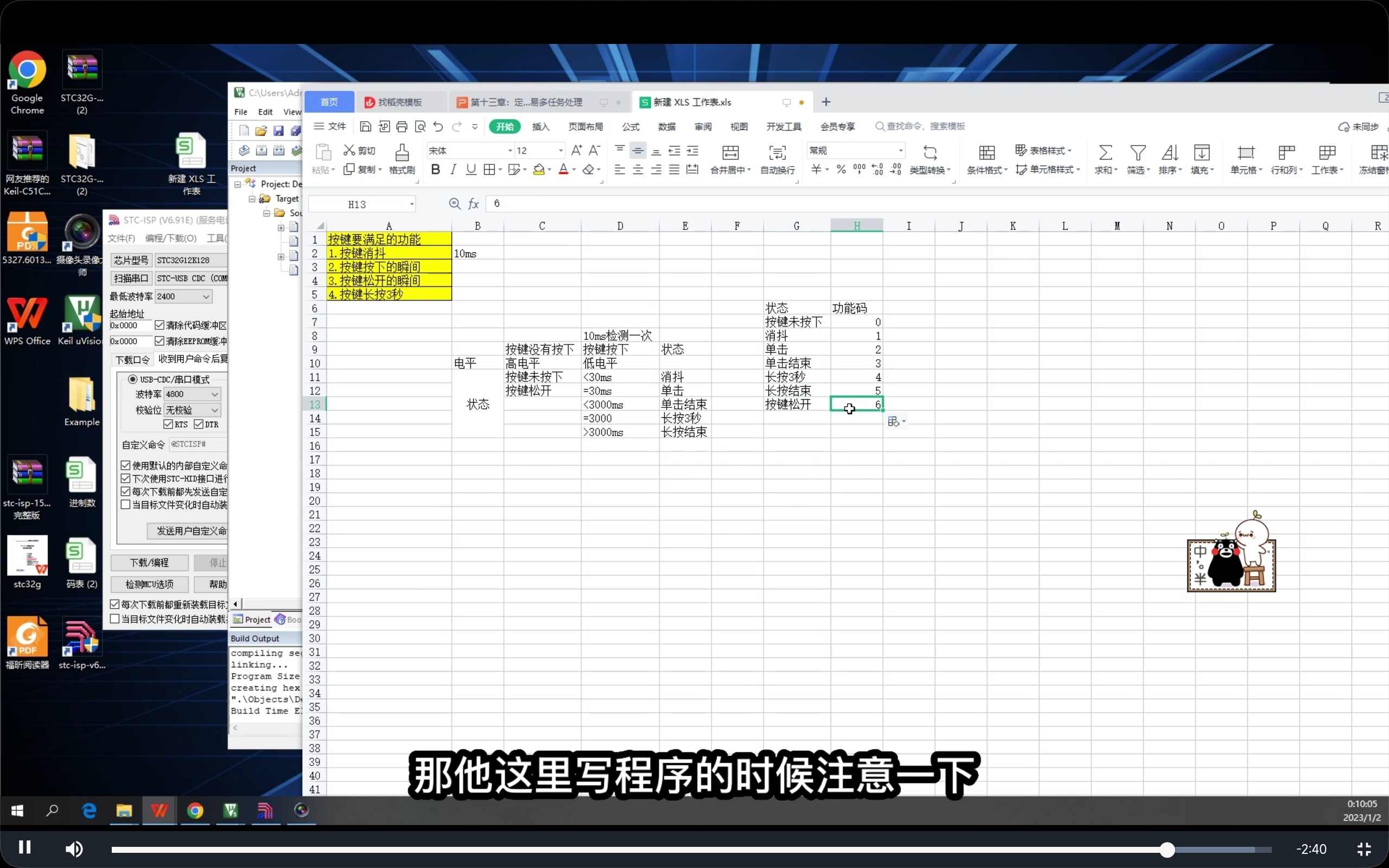 Screenshot_2023-08-18-16-30-58-511_com.tencent.mm.jpg