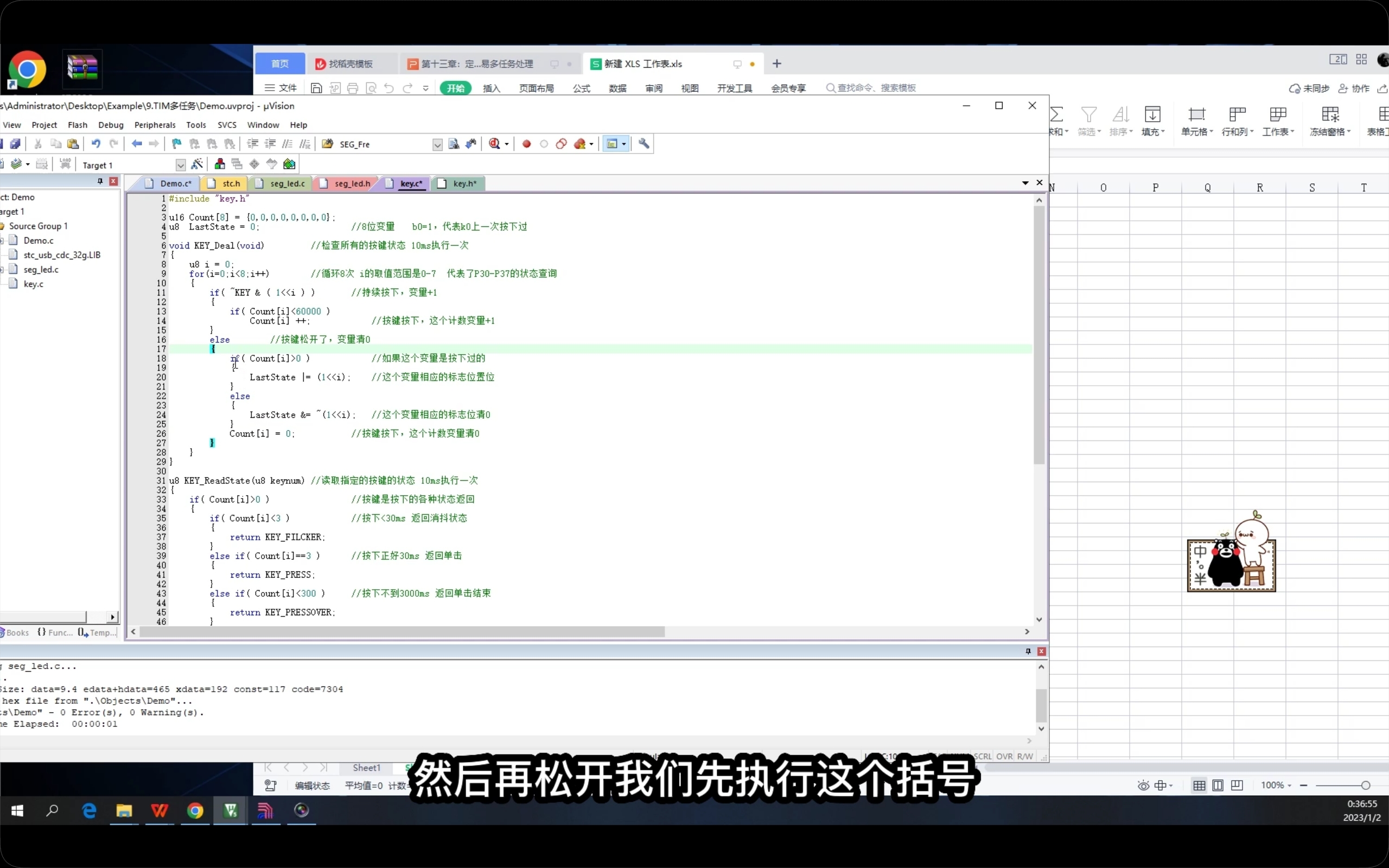 Screenshot_2023-08-18-16-32-18-821_com.tencent.mm.jpg