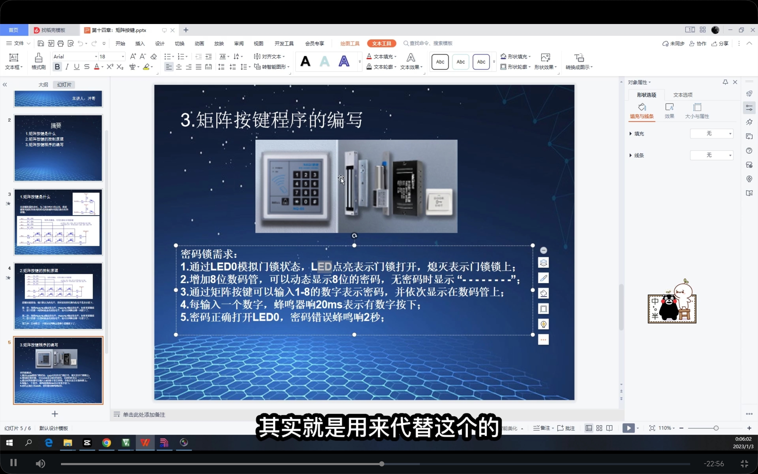 Screenshot_2023-08-18-17-08-21-541_com.tencent.mm.jpg