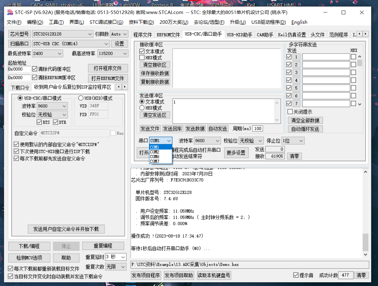 求助大佬-1.png